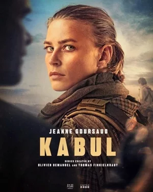 Кабул